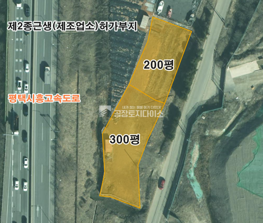 경기 화성만세구 송산면 삼존리 송산마도ic 근접 500평(200평300평가능) 제조업소 허가부지 매매 매물번호 10898 사진 1